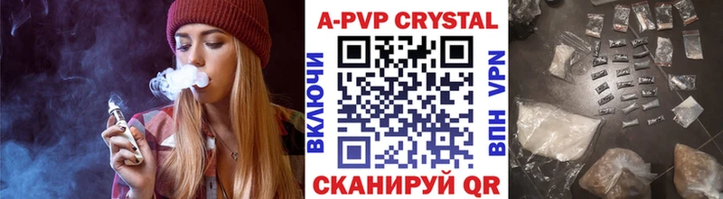Купить COCAIN  Alpha-PVP  ГАШ  Меф  Обнинск