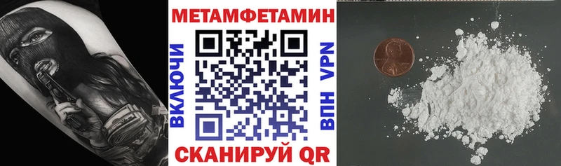АМФ 97%  Купить  Обнинск 