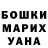 Марихуана AK-47 allen hussen