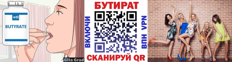 Купить закладки  Обнинск  Бутират буратино 