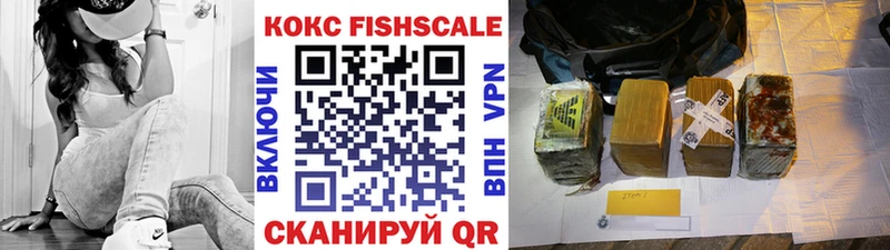 Cocaine 99%  Купить закладки  Обнинск 