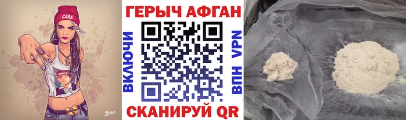 ГЕРОИН герыч  Купить закладки  Обнинск 
