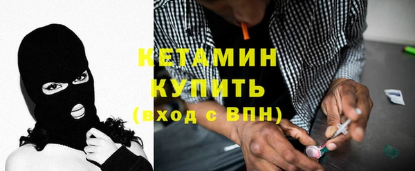 мефедрон VHQ Пересвет
