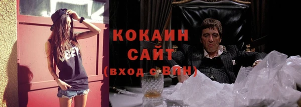 наркотики Покров
