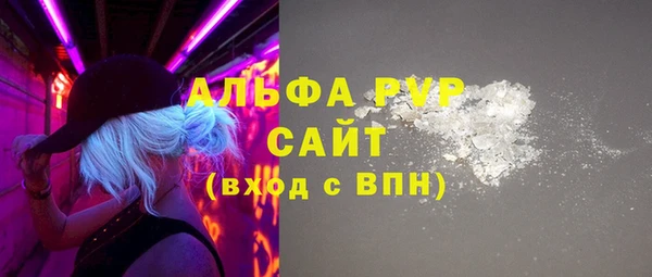 стафф Пестово