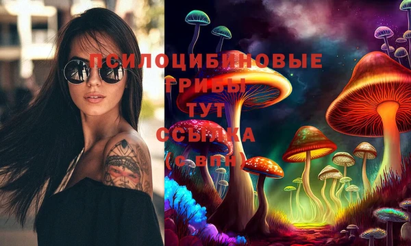 мефедрон VHQ Пересвет