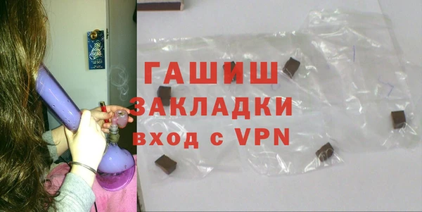 мефедрон VHQ Пересвет