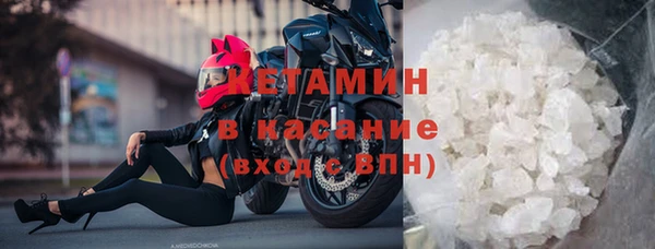 мефедрон VHQ Пересвет