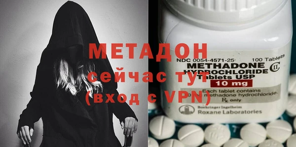 мефедрон VHQ Пересвет