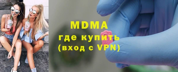 мефедрон VHQ Пересвет