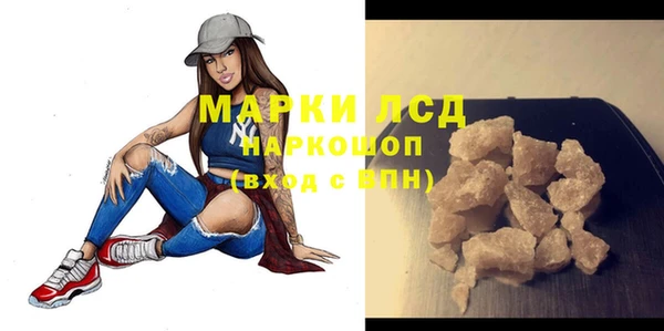 стафф Пестово