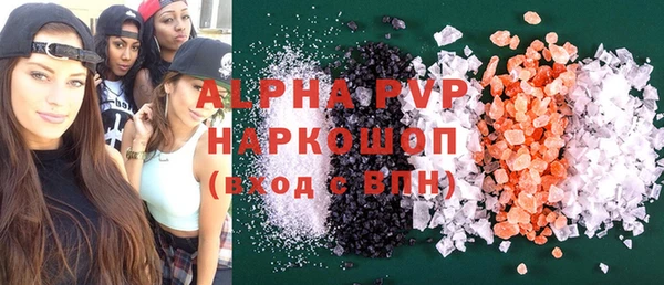 мефедрон VHQ Пересвет