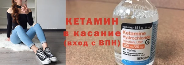 стафф Пестово