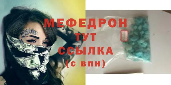 стафф Пестово
