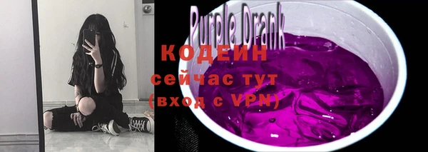 мефедрон VHQ Пересвет