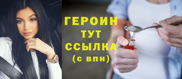 стафф Пестово