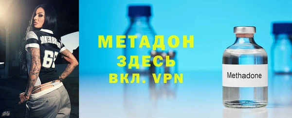 мефедрон VHQ Пересвет