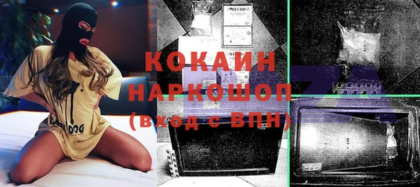 мефедрон VHQ Пересвет