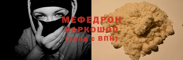 марихуана Покровск