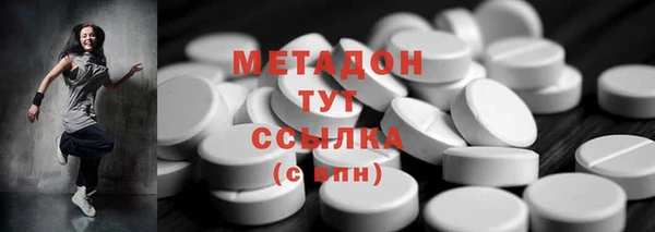 стафф Пестово