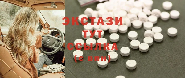 стафф Пестово