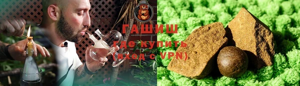 шишки Переславль-Залесский