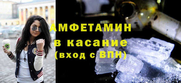 стафф Пестово