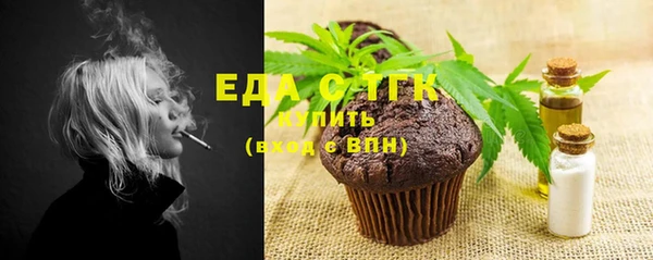 стафф Пестово