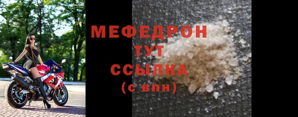 меф VHQ Покачи