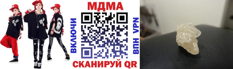 Купить  Обнинск  МДМА молли 