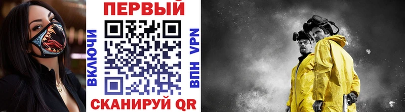 Метамфетамин Methamphetamine  Купить где  Обнинск 