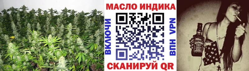 Купить  Обнинск  ТГК THC oil 