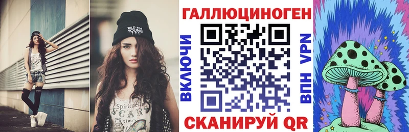Псилоцибиновые грибы мухоморы  Купить  Обнинск 