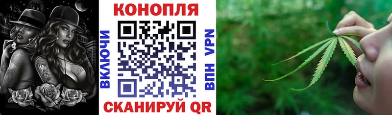 Марихуана гибрид  Купить где  Обнинск